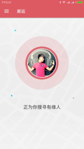 下载配配