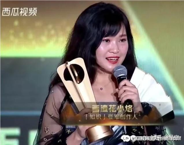 画渣花小烙真人照片