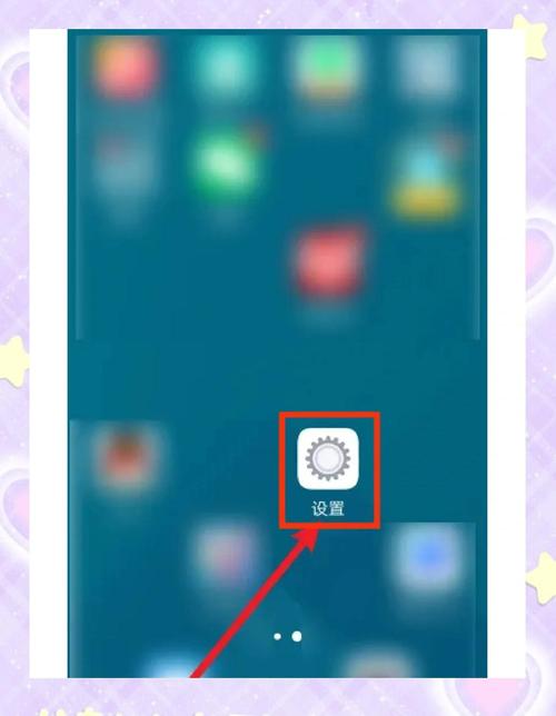 vivo手机怎么设置屏幕下方的按键