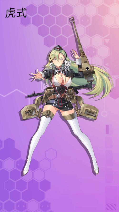 战车娘化游戏