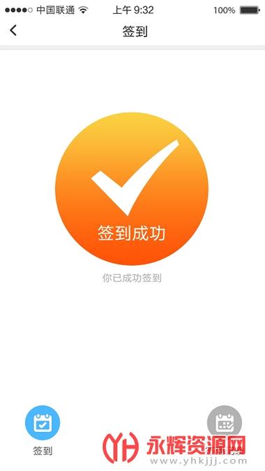 中原油田铁军e学堂