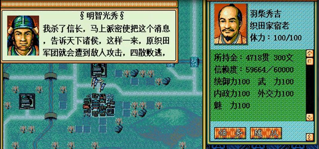ps1太阁立志传2最新版本更新内容