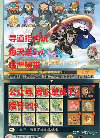 诸天仙途兑换码2022