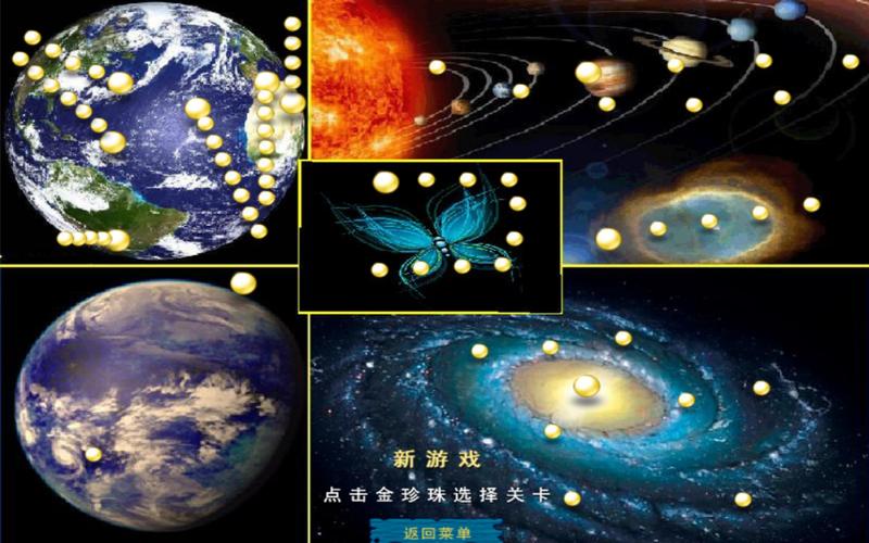 吞食鱼2宇宙混战