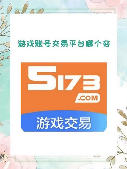 好望角游戏交易平台缩略图