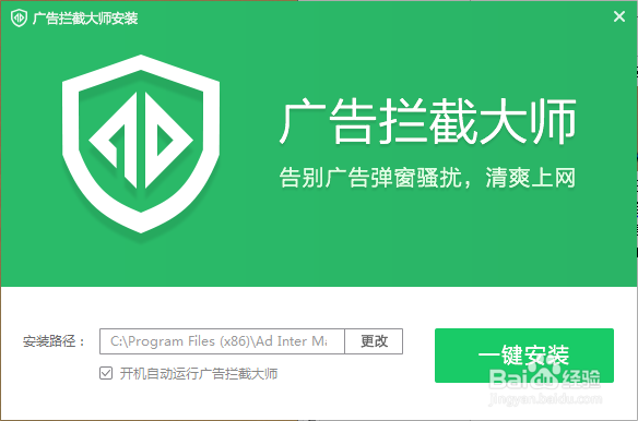 电脑桌面广告如何关闭缩略图