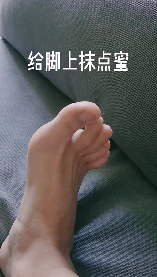 在脚底抹上蜂蜜让虫爬