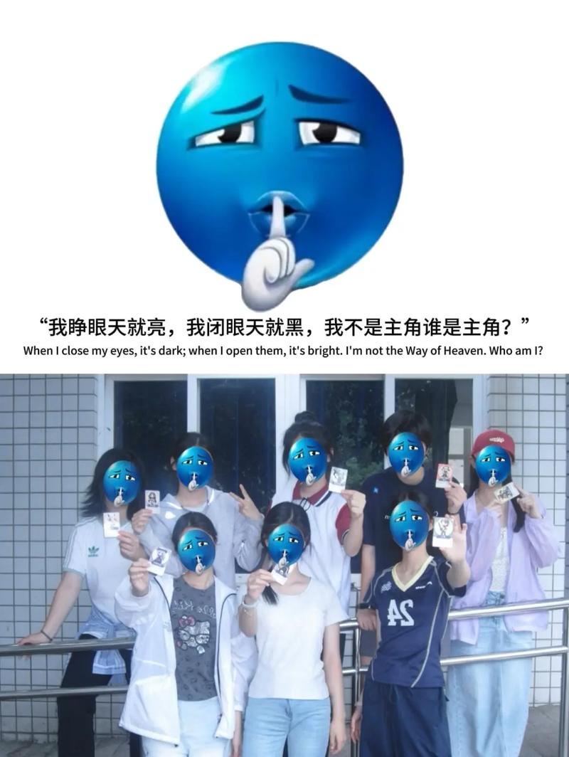 小蓝人暗示分手吗