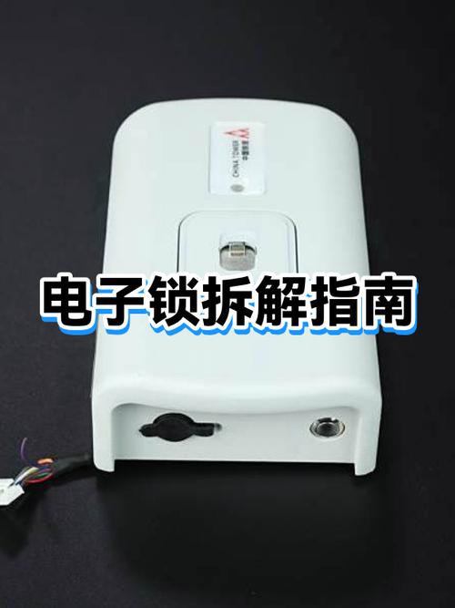 电子门锁锁定后多久恢复缩略图