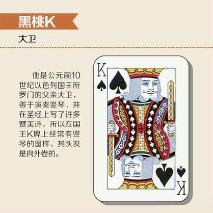 52张扑克牌算命法