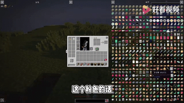 我的世界天骐幸运方块多人