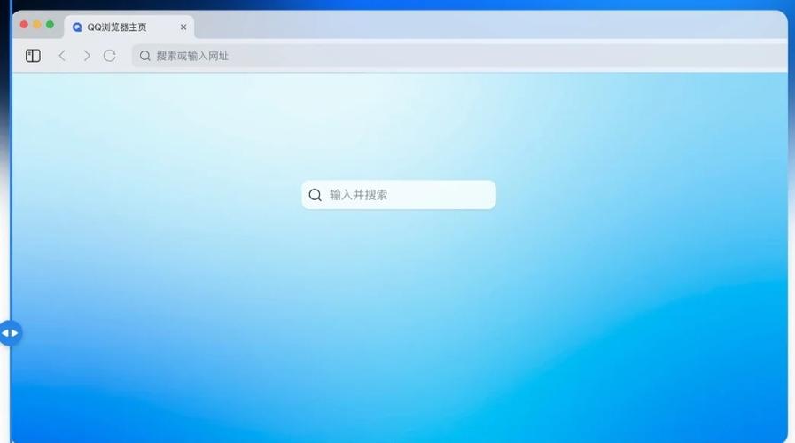 qq流浏览网页版