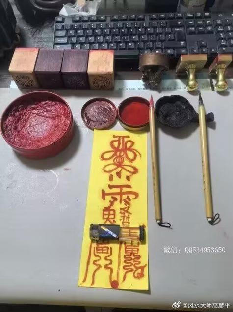 锁魂咒咒语