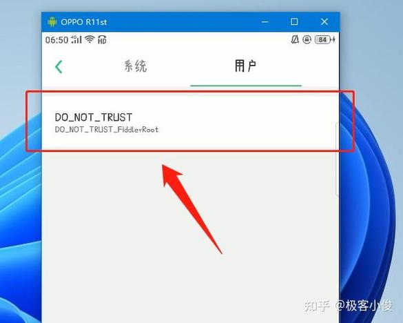 抓包抓到有什么用缩略图