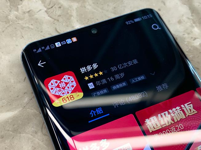 拼多多非国行原装什么意思