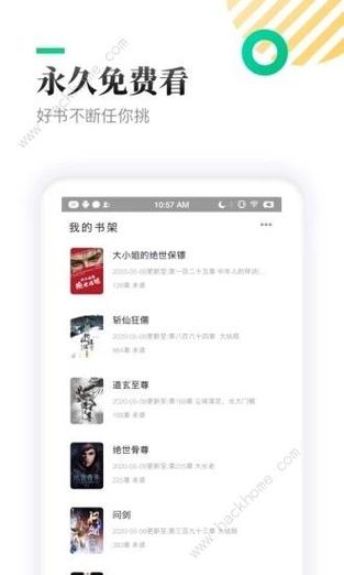 搜索小书亭