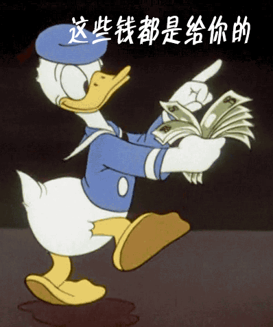 多少钱都给你呀