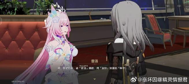崩坏星穹铁道官方下载入口