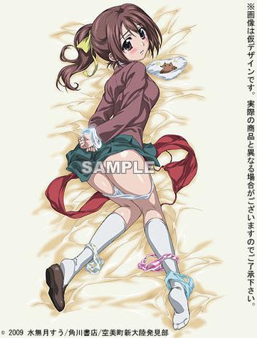 天降女子动漫未删减完整版免费观看