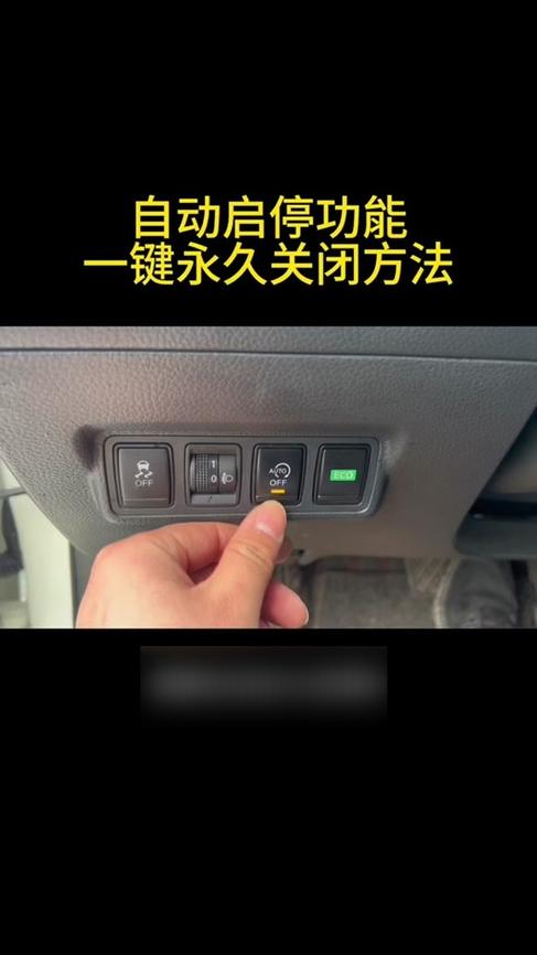 怎么关闭手机开车模式