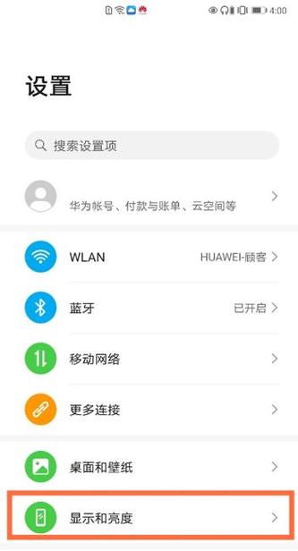 防频闪开启好还是关闭好
