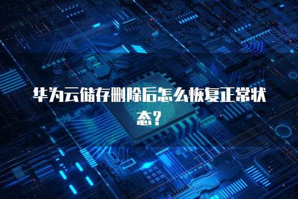 网易云状态栏没了