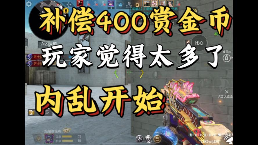 cf手游赏金币会清空么