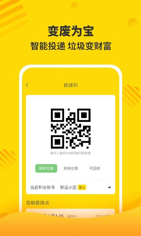 分好啦手机app下载