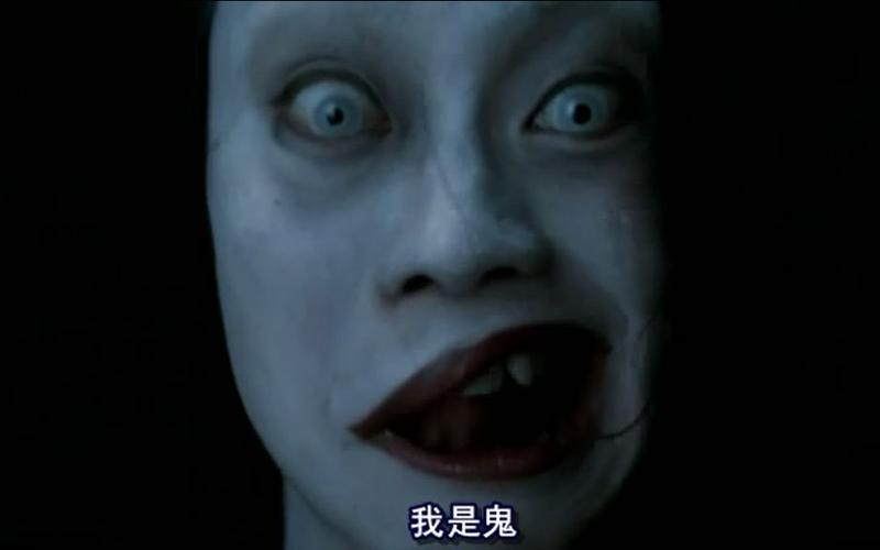 鬼女魔咒钢洗澡