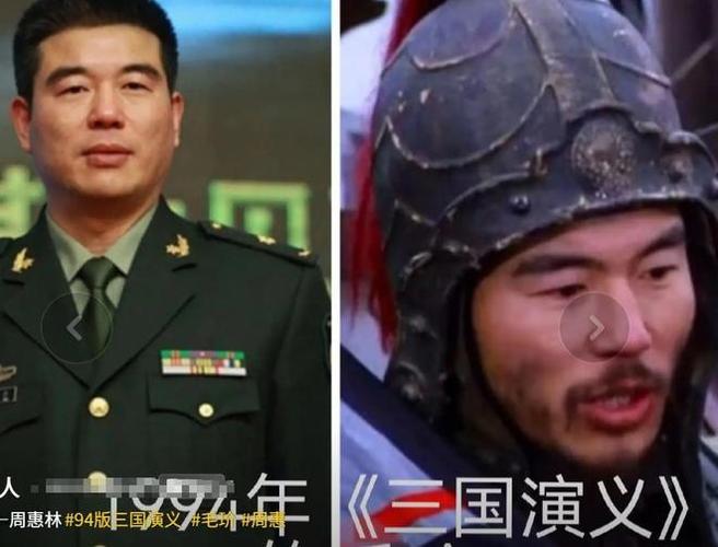特种兵之三国之旅缩略图