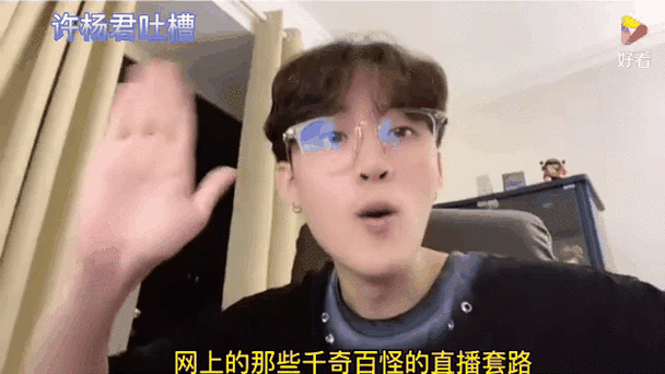 套路直播版本大全