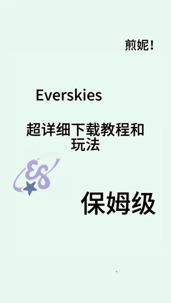 手机游戏怎么下载
