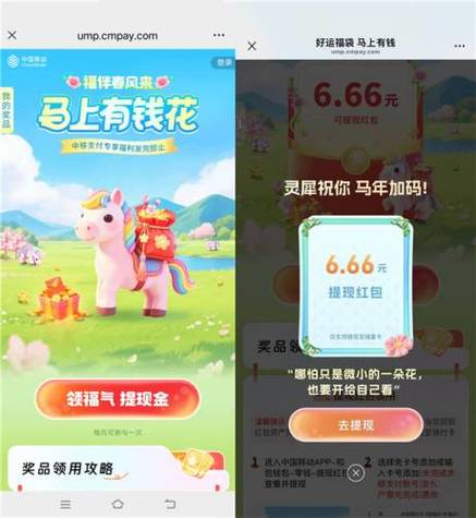中国移动6.66元是套路吗