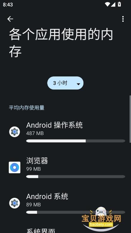 制冷工具箱app下载