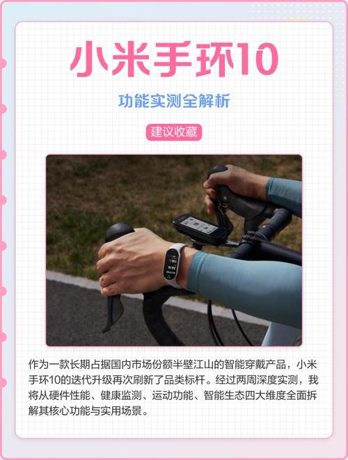 小米手环10可以单独使用吗