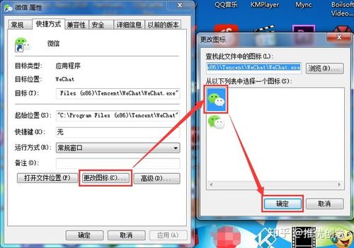 电脑上打开qq怎么找不到了
