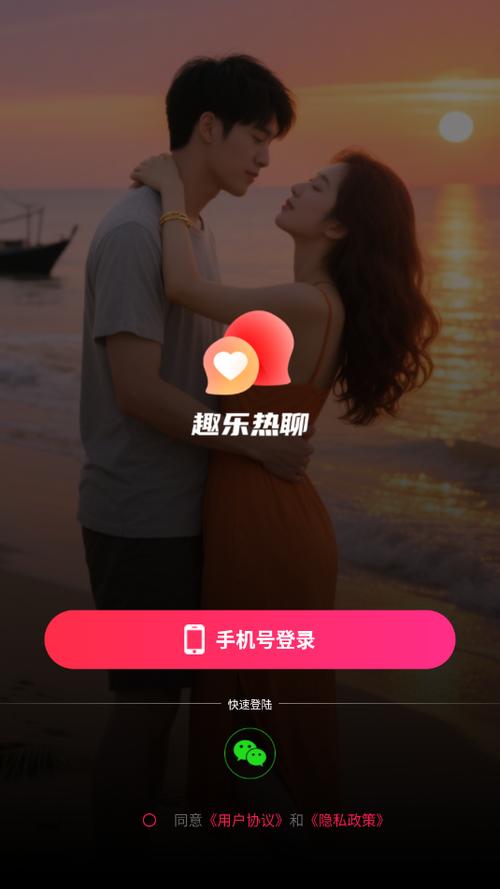 趣乐app是干嘛的缩略图