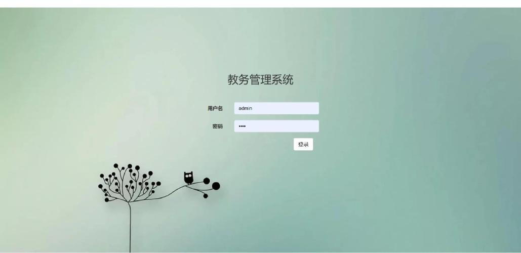 xujc综合教务系统