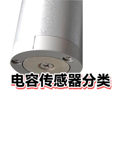 五种常见的传感器