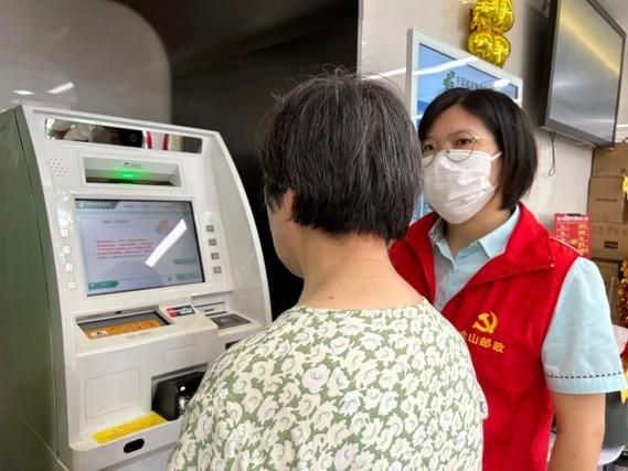邮政银行个人养老金的投资方式