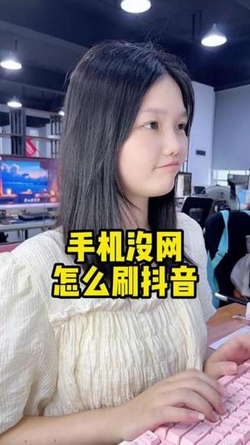 刷抖音占手机内存吗