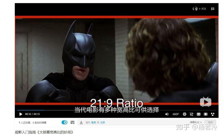 电影上下黑边多宽合适