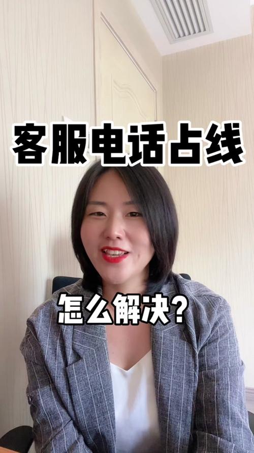 怎么快速打进占线电话