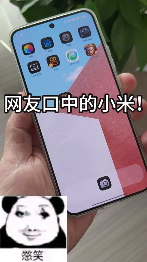 小米15小孔误当卡槽孔捅了