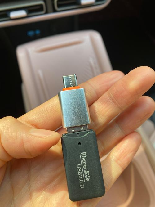 手机转usb接口转换器怎么用