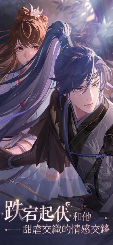 代号鸢1.0.5版本