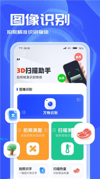 怎么把3d溜溜网模型导入3d