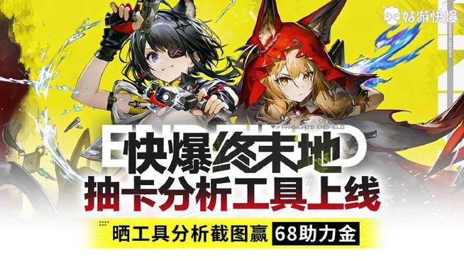 明日方舟如何绑定邮箱