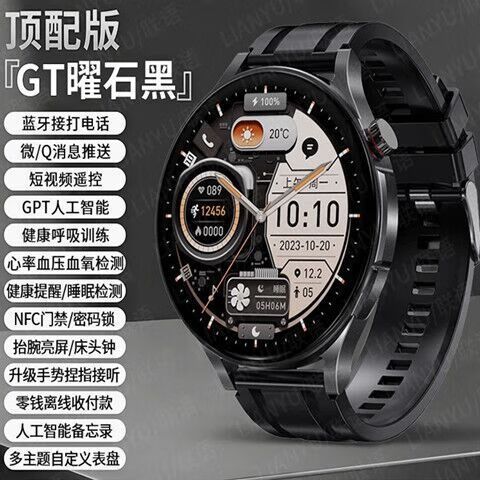 华为gt手表怎么连接手机