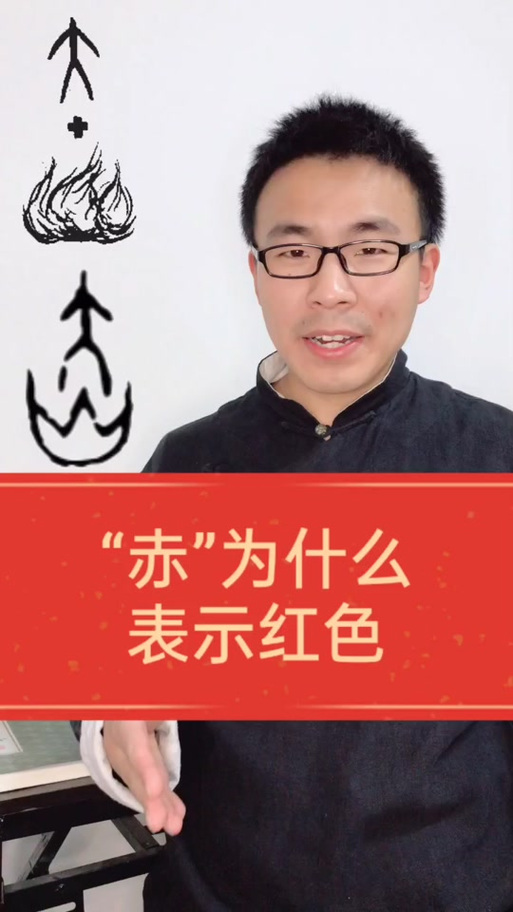红赤成语大全四个字